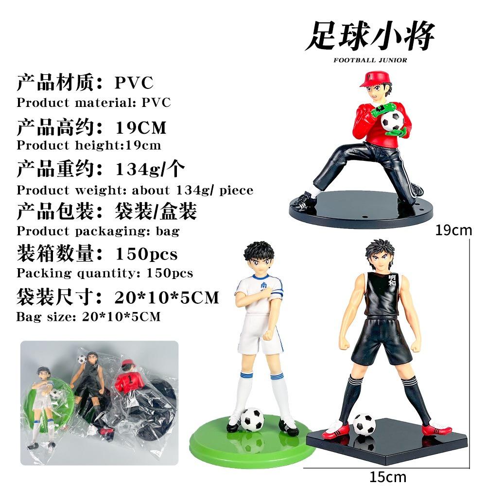 19cm captain tsubasa figure ozora tsubasa wakabayashi genzo anime model collection table ornament decoration holiday gifts
