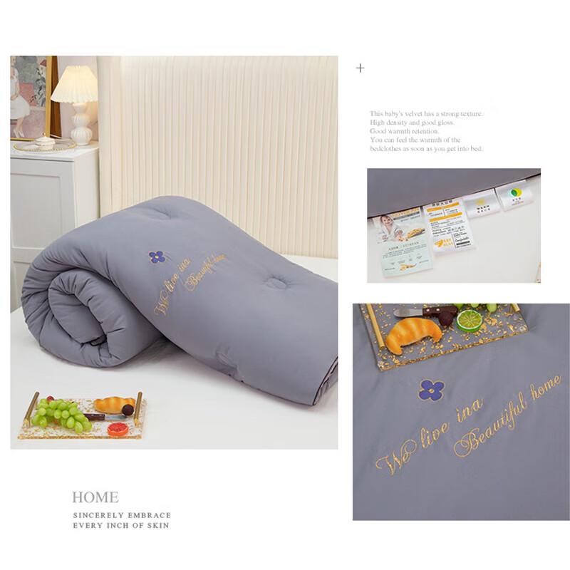 OUBAOJIA Soybean Fiber Quilt