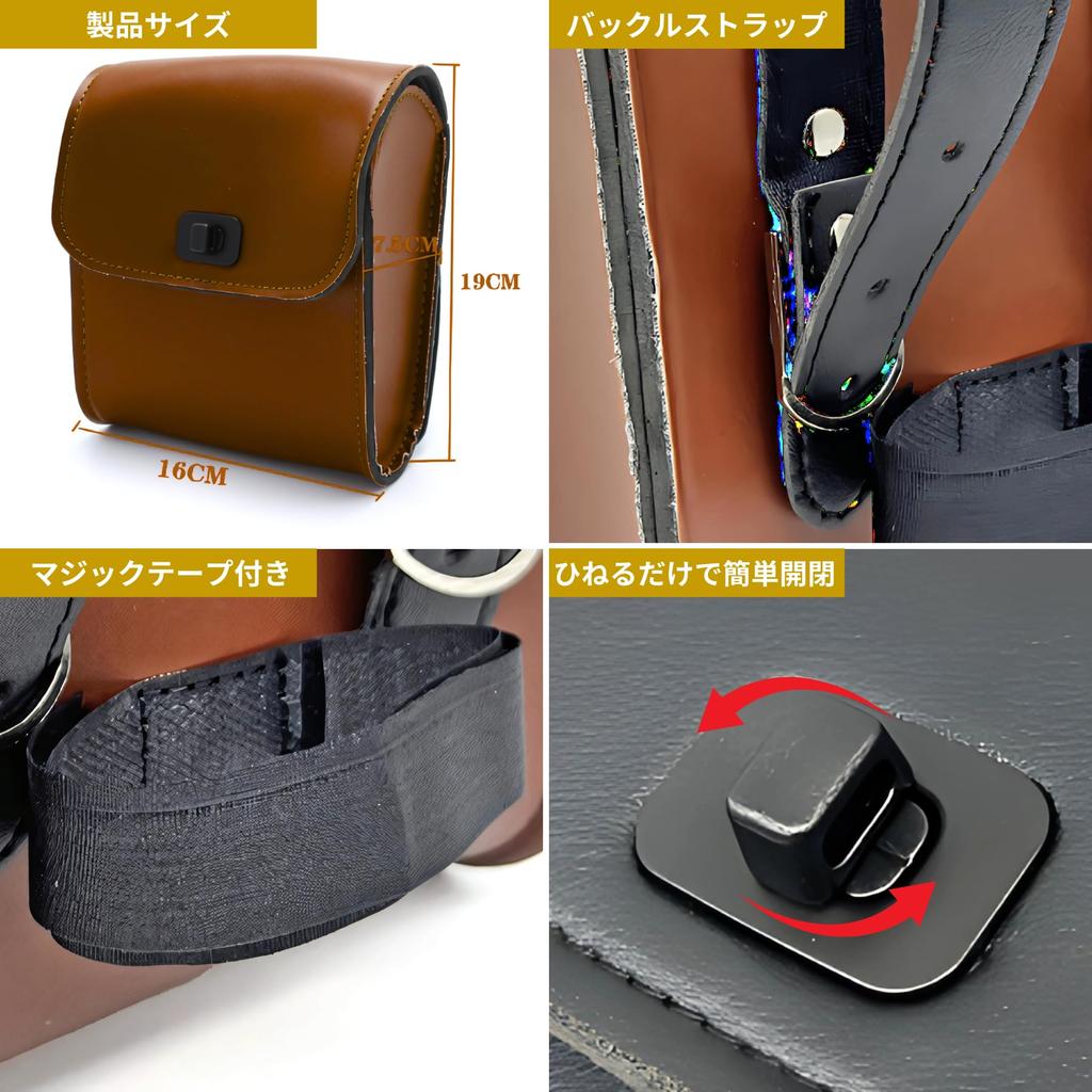 Mellbo Waterproof PU Leather Bike Side Bags for and Small Motorcycle Front Brown Bicycles, Motorcycles, Cars, Bags, 19cm16cm8.5cm,