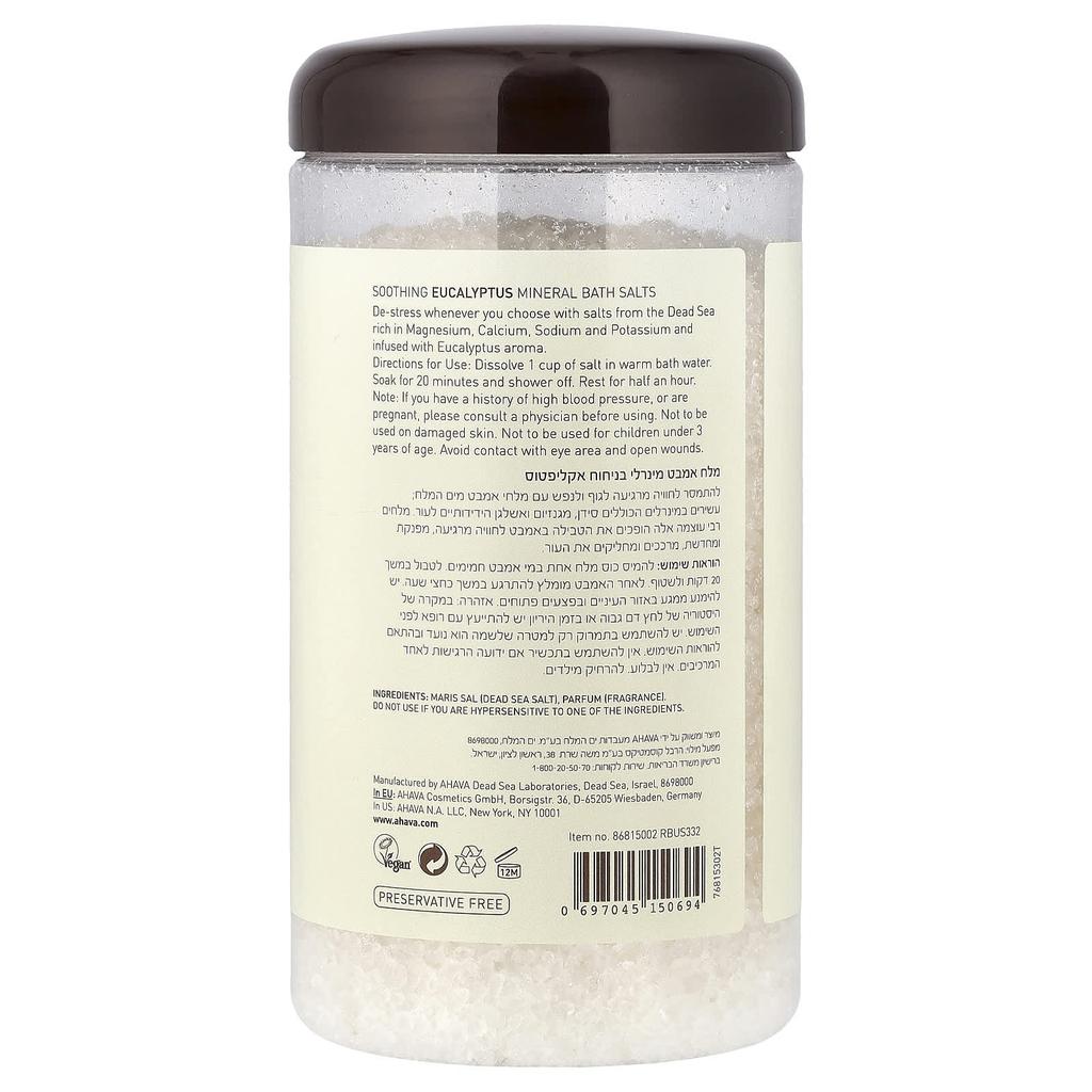AHAVA Северная Америка, Минеральная соль для ванны, Успокаивающий эвкалипт, 32 унции (907 г)