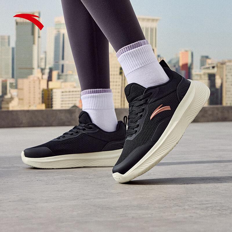 Anta Tianxing Women's Cushioned Running Shoes