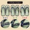 LamPlanning in Igusa Tatami Igusa Zori Natural Made in Japan [Made Japan Sandals] (Geta) Slippers, Materials, [Free Size/Appropriate Sizes