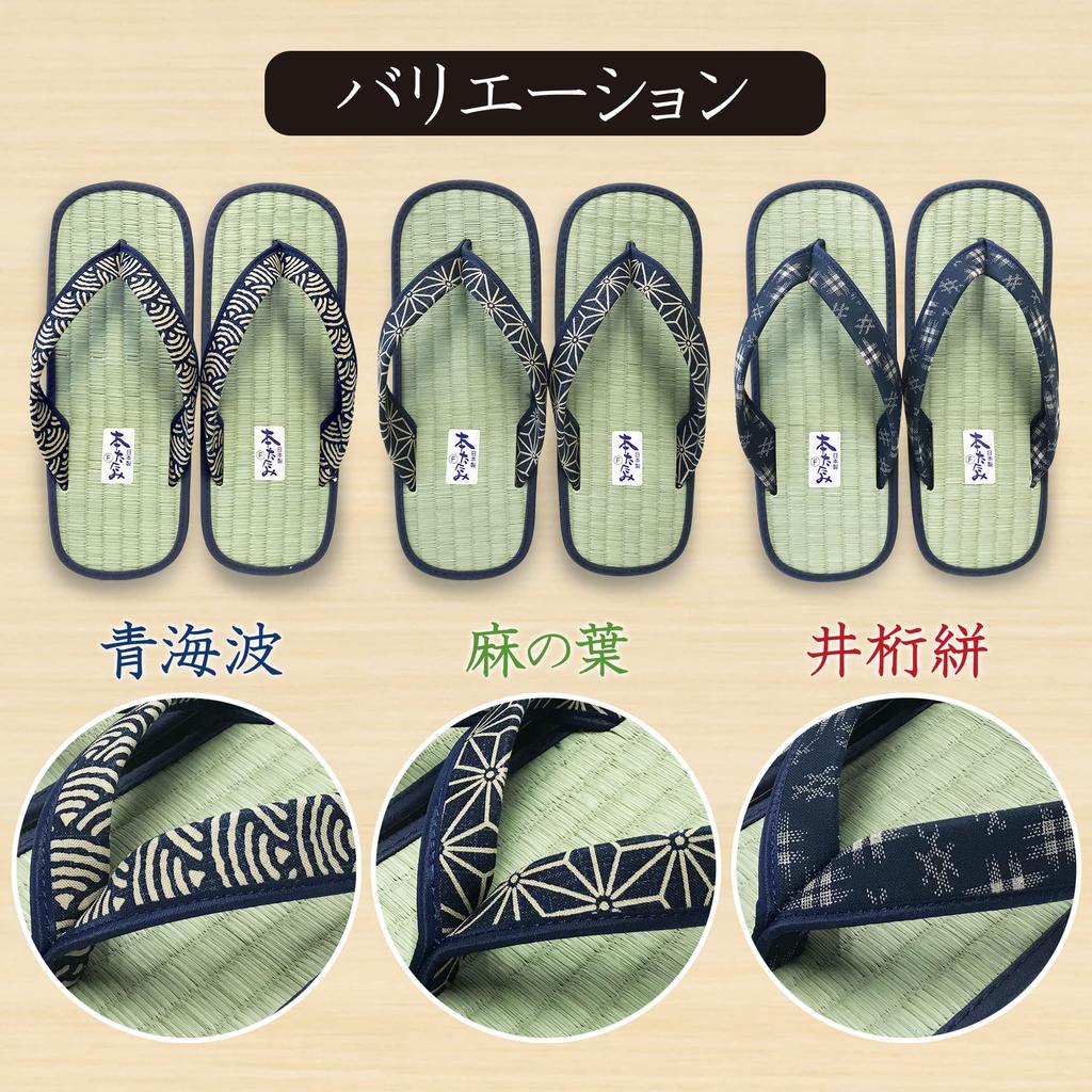 LamPlanning in Igusa Tatami Igusa Zori Natural Made in Japan [Made Japan Sandals] (Geta) Slippers, Materials, [Free Size/Appropriate Sizes