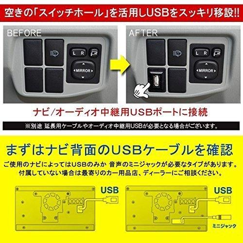 Совместимо с отверстием для переключателя Honda, USB-портом, подключением аудио для навигации