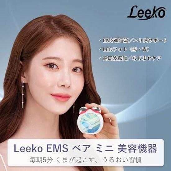 EMS Facial Device Leeko Official Microcurrent Mini Bear Beauty 5 Minutes Daily Care Ultra Lightweight 66g LED High-Frequency Vibration Face Approach
