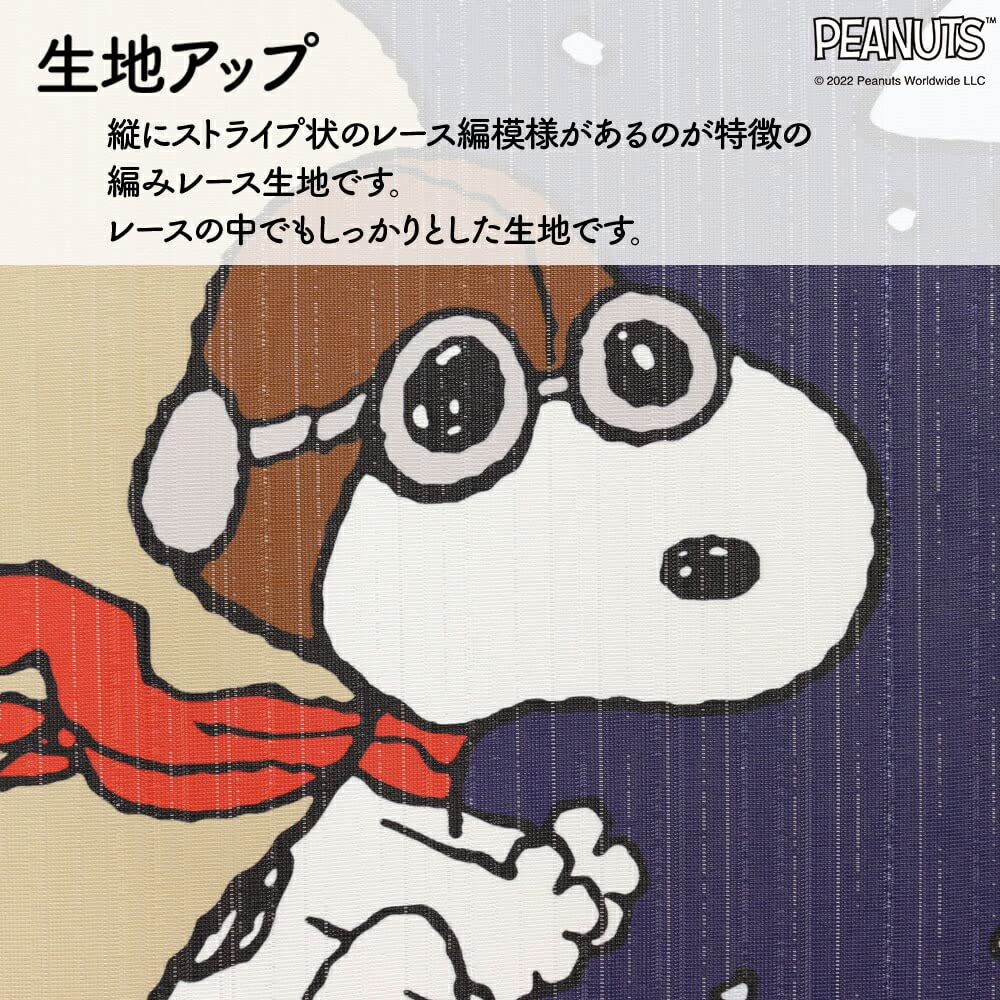 Noren Kobo Noren Stylish Snoopy Tapestry 85cm Wide x 150cm Room Privacy Flying Ace 98014 Curtain, Poster, Long, Divider, Screen, Christmas, PEANUTS,