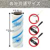 LEC Gekikoro Super Cut 70-Lap Carpet Cleaner (6 Spare Pieces)