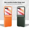 Feel Skin кожаный шарнирный противоударный чехол для Motorola Razr 50 50Ultra Case Ani-Knock защитная пленка для полной защиты чехол