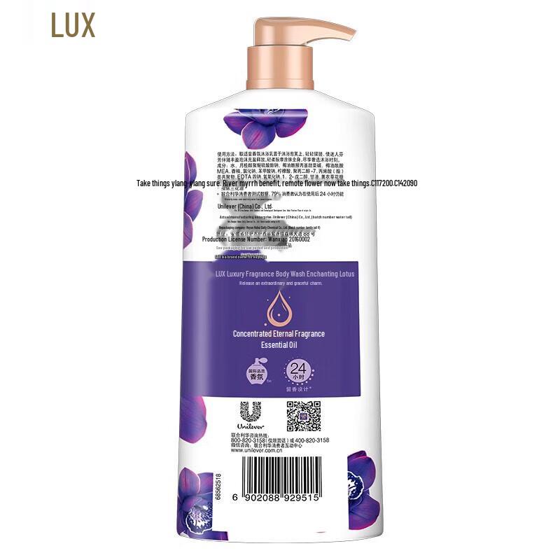LUX Opulent Fragrance Enchanting Lotus Shower Gel