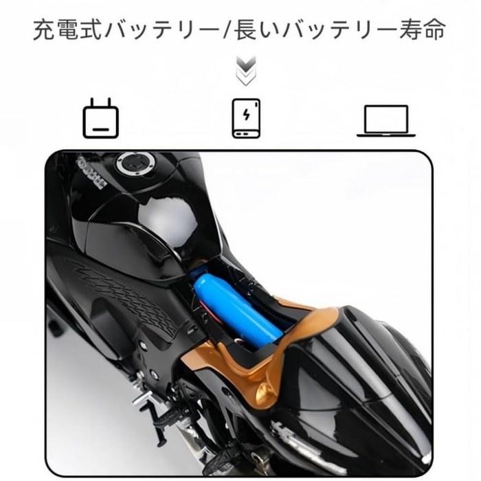 JoFist 1/6 Scale Alloy Motorcycle Model with Sound & Light, Exhaust Spray Classic Sentiment Collection (1:6 C, approx. 35x14x21CM)