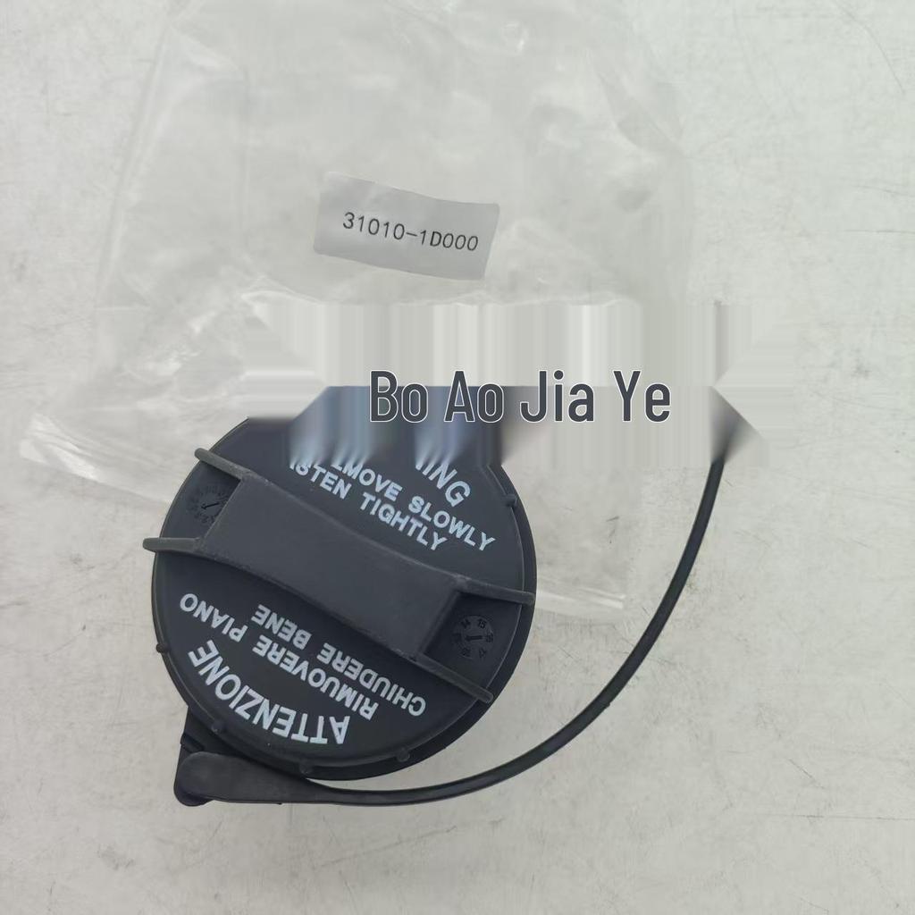 Крышка топливного бака Hyundai Kia для заправочных горловин - Модели 31010-38600, 31010-25300, 31010-3F600