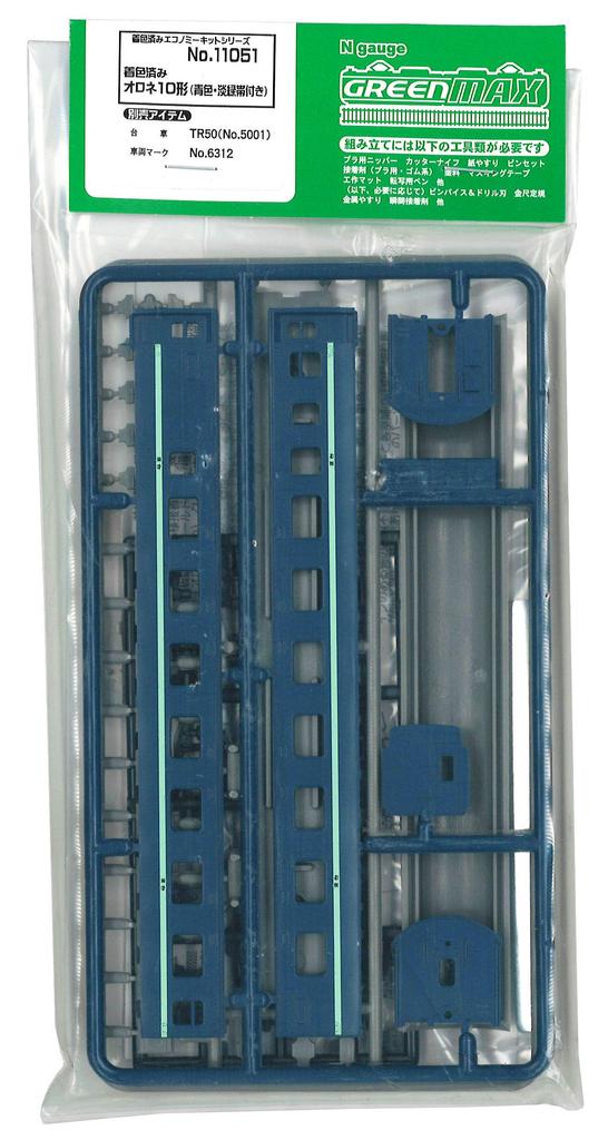 GREENMAX N Gauge Orone 10 Passenger Car Body Kit, Blue with Light Green Stripe, 11051, Pre-Painted
