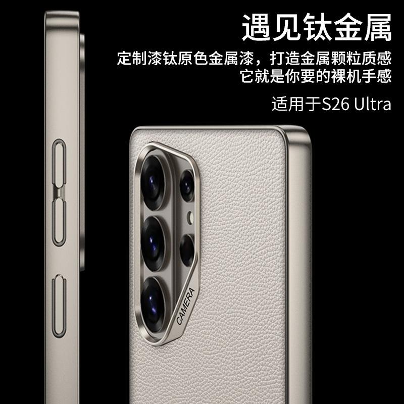 Применимо к чехлу для мобильного телефона Samsung S11ultra, металлическая лакированная кожа, карбоновое волокно с узором личи, чехол S11ultra