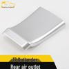 17 Outlander Rear Air Outlet Decorative Frame & Third Row Air Conditioning Outlet Protective Sticker