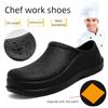 Мужская обувь для шеф-повара повседневная для четырех сезонов новая легкая удобная противоскользящая водонепроницаемая рабочая обувь для гостиничной кухни мягкая подошва обувь для ходьбы