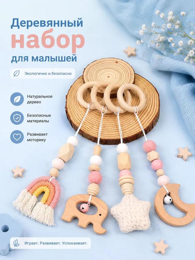 Кроватка-мобиль