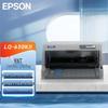 Матричный принтер Epson LQ-630KII, 82 столбца, штекер CN (адаптер в комплекте)