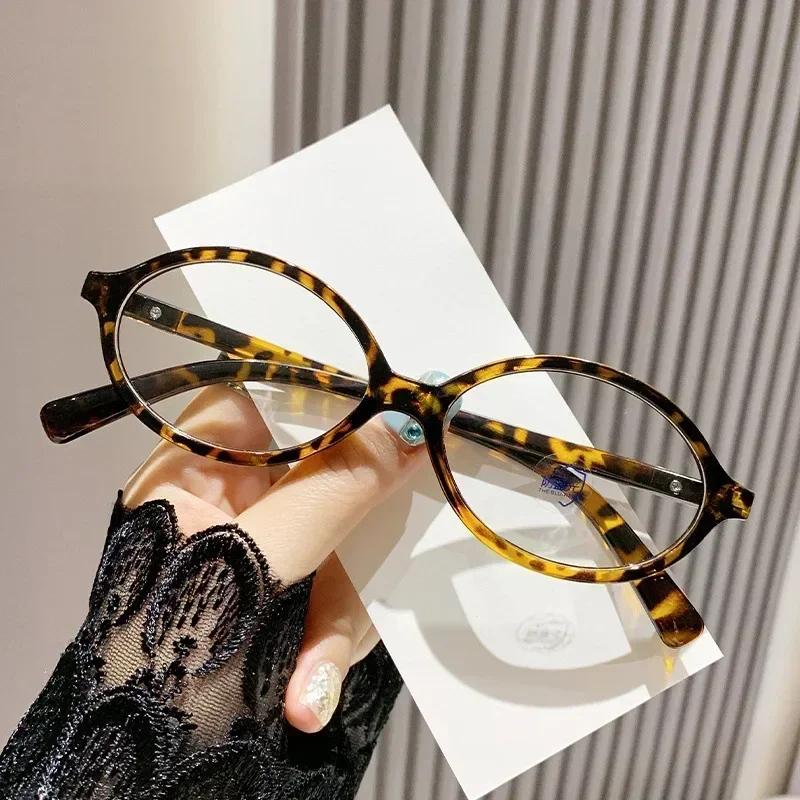 Ladies Oval Anti-Blue Light Reading Glasses Trendy Fashion Far Sighted Eyeglasses For Men Women Classic Plus Prescriptions