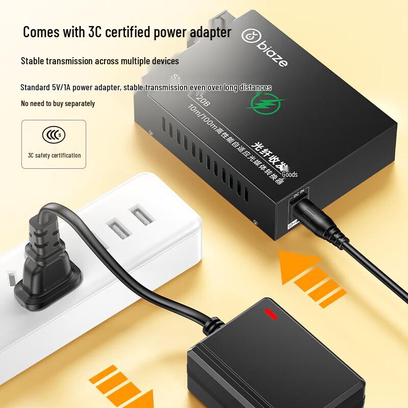 BIAZE Оптические конвертеры и удлинители