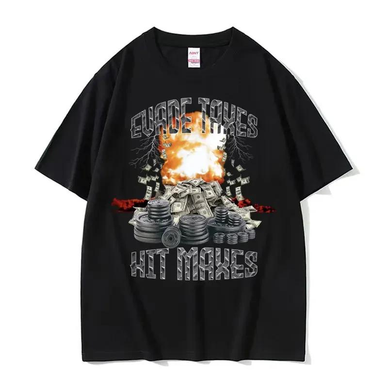 Забавные футболки с графикой мема про тренажерный зал «Я принимаю только креатин», мужская футболка оверсайз высокого качества, мужская модная повседневная футболка, уличная одежда