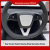 Декоративная защитная наклейка на руль Tesla Model 3 для обновленной версии - Аксессуар для интерьера автомобиля