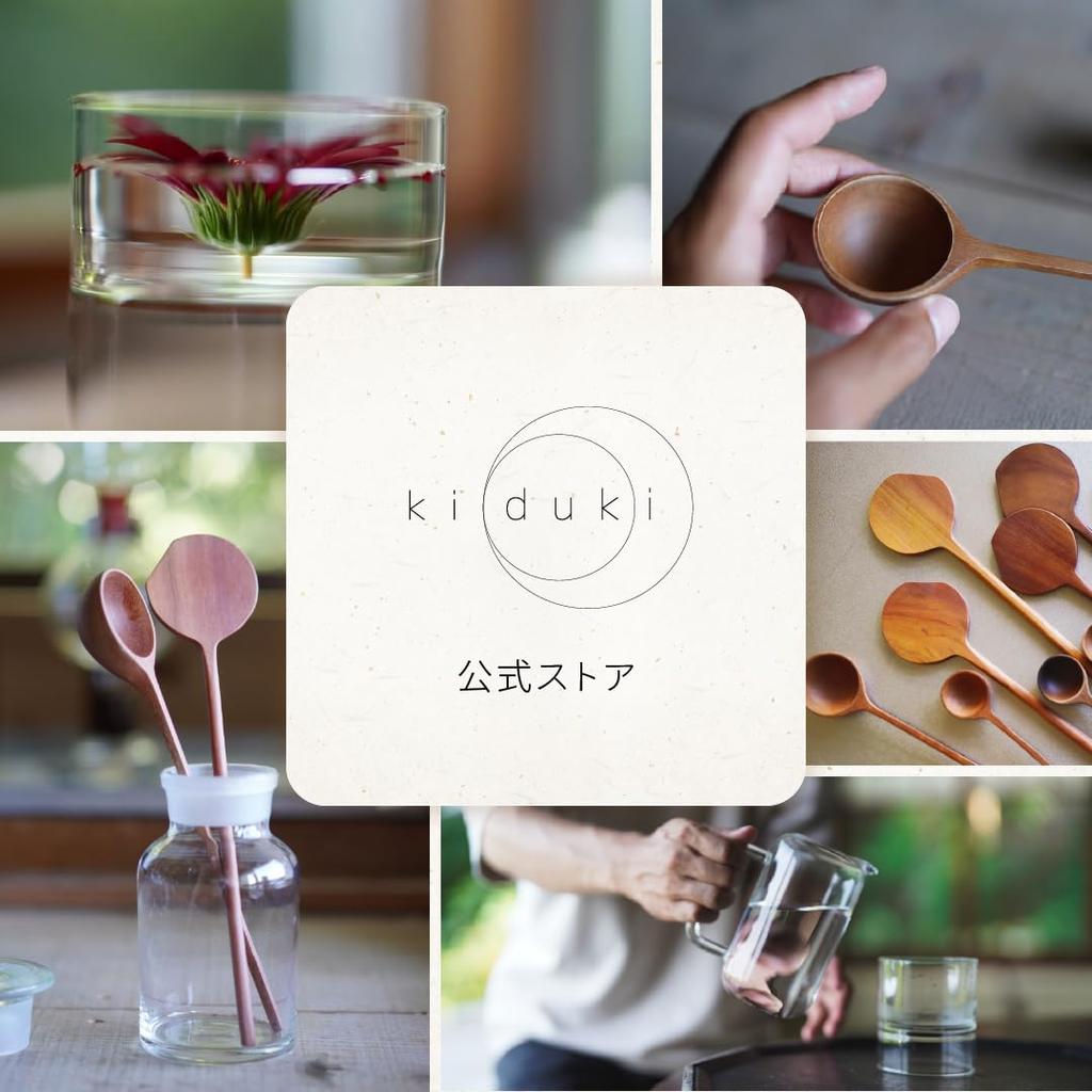 Eda Wooden Measuring Spoon Duki OKUDAIRA BASE Design Set of 1 Tablespoon Each Wooden Coffee Spoon Tea Spoon Stirrer Long 22cm Gift [Ki Official]