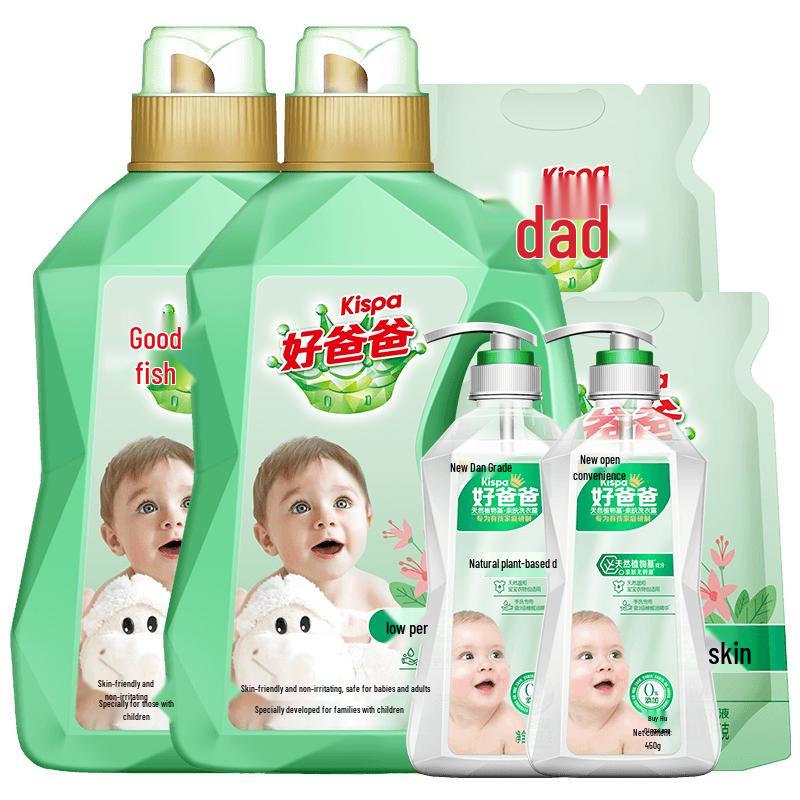 Kispa Натуральный гипоаллергенный стиральный порошок