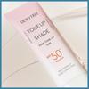 DEWYTREE Солнцезащитный крем Tone-Up Shade 40 мл SPF50+ PA++++