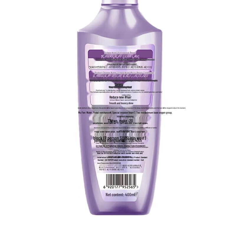 Schwarzkopf Кондиционер для волос Resilience Core Repair 600 мл
