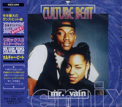 CD КУЛЬТУРА БИТ Мистер. Vain Remix ESCA5914 Epic 1996 Япония Танцевальная Электроника Б/У