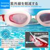 Shizukawill Swimming Goggles for Adults and Suitable for and Unisex for Men and UV Case Silver 1 Piece Kids, Pools, Gyms, Fitness, Beaches, Women,