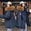 Down cotton-padded clothes women's loose tooling pie overcomes cotton-padded clothes winter clothes new thickened cotton-padded jackets student ja