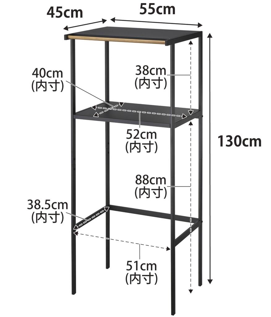 Yamazaki Jitsugyo Trash Top Rack, черный, Ш55XГ45XВ130 см, башенная кухонная полка 2860 прибл.