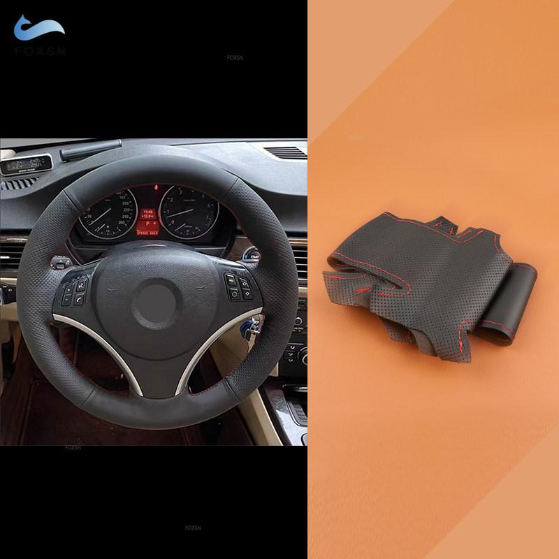 Hand-stitched Car-styling Interior Steering Wheel Braid Cover Trim For BMW E90 320i 325i 330i 335i E82 E87 120i 130i 120d X1 E84