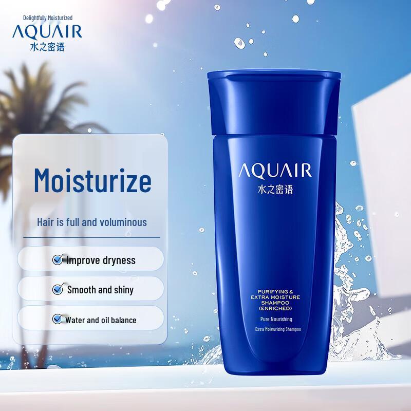 Aqua Label Nourishing Hydration Extra Rich Shampoo