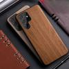 Чехол для телефона с текстурой дерева для Samsung S24 Ultra S24 Plus S24 - деревянный чехол, полный чехол для телефона, ультратонкий деловой чехол, устойчивый к падениям для мужчин и женщин