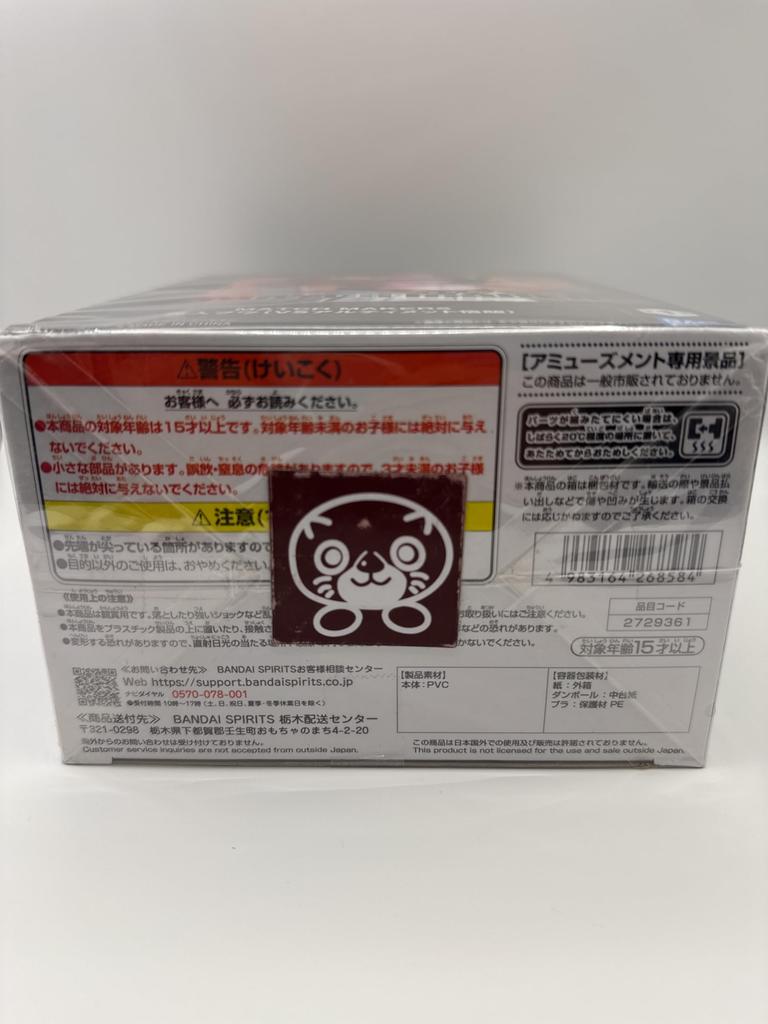 Dragon Ball Figure Majin Boo Absorption MATCHMAKERS Ver.