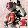 Farewell Kamen Rider Den-O Final Countdown" Original Soundtrack