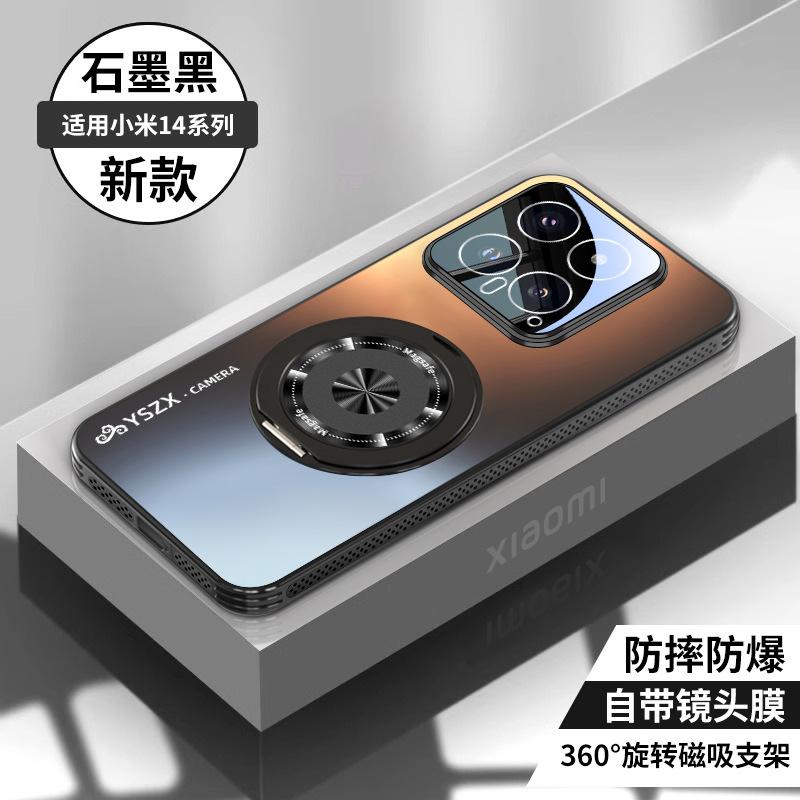 Подходит для чехла мобильного телефона Xiaomi Mi 11, магнитный вращающийся держатель, матовый защитный чехол 111111pro, всесторонний защита от падения.