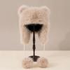 Big Furry Bear Furry Ear Protection Hat For Women In Winter, Warm And Cute, Windproof Hat For Cycling