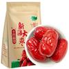 Shiyue Daotian Xinjiang Dried Red Dates