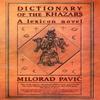 Dictionary of the Khazars F by Milorad Pavic Paperback Book 9780679727545