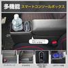 WALKEY Console Box, Car Armrest, N-Box, N-Box Custom, JF3, JF4, JF5, JF6, September 2017