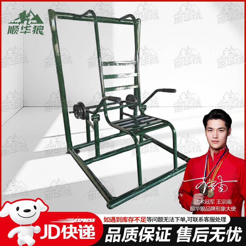 Shunhualang Strength Training & Fitness Equipment