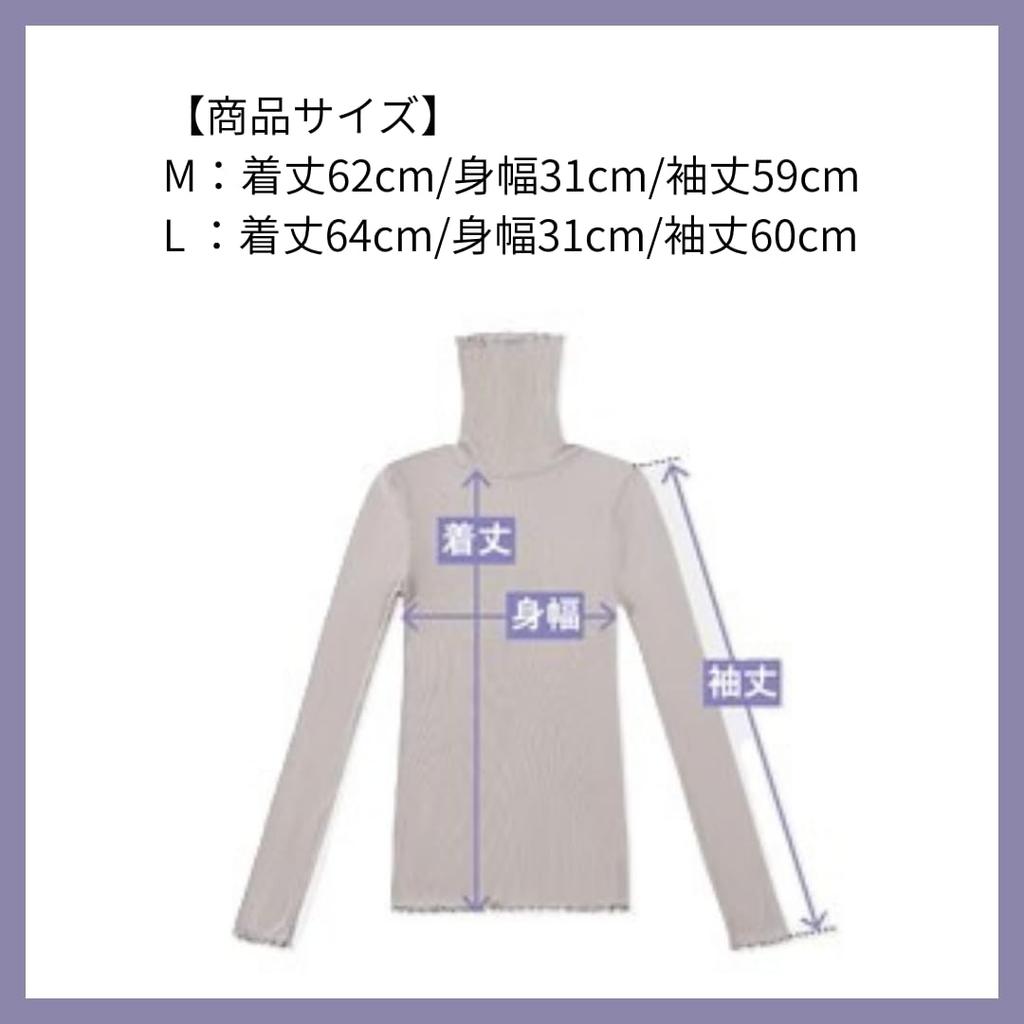 Muju Merino Super Extra Высокий Размер M Водолазка с длинным рукавом, 100% шерсть, Легкий, Дышащий, Тонкий, Шея, 3W-2702, Серо-бежевый,