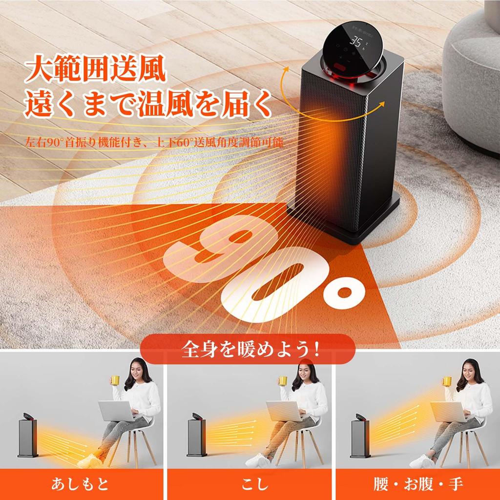 BREEZOME Керамический электрический вентилятор 1200 Вт 24 часа в сутки, автоматическая температура, 3 уровня подачи воздуха, светодиодный индикатор, большой объем памяти для нагрева, пульт дистанционного управления, подходит для всех