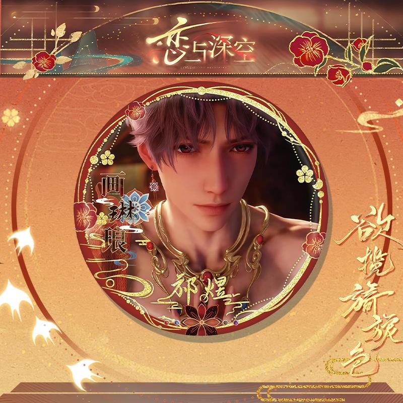 75 ММ Любовь и Глубокий Космос Силус Циньче Рафаэль Зейн Ксавьер Калеб Аниме Косплей Карты Древнего Стиля Круглая Значок-Булавка Подарок для Фанатов