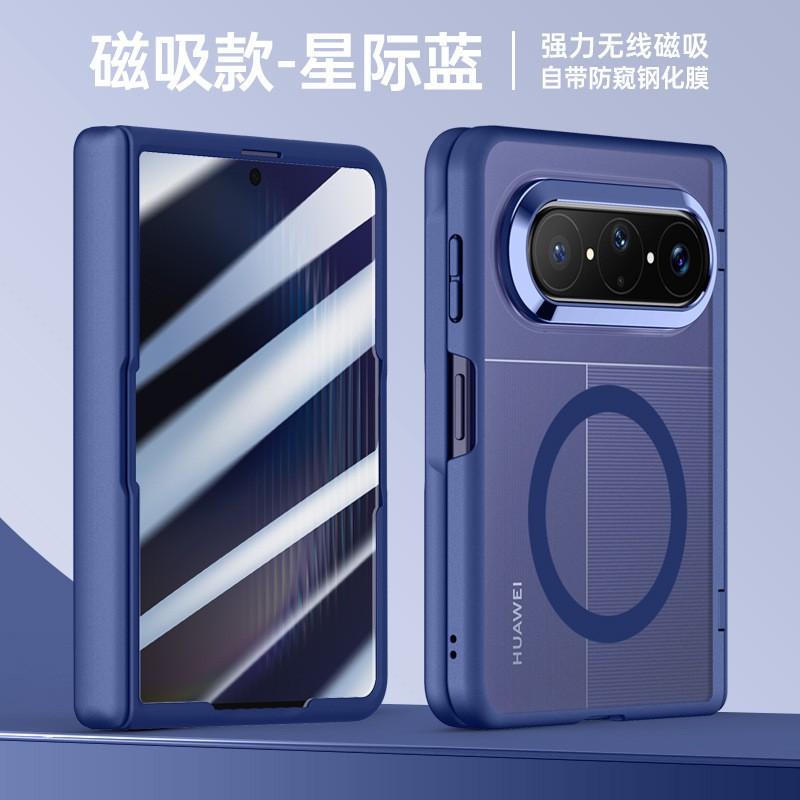 Pura X Max Magnetic Snap-On Case Full Coverage Shockproof Foldable Phone Cover Matte Acrylic