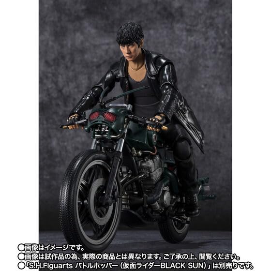Minami Kotaro Rider BLACK S.H.Figuarts (Kamen SUN)