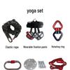 Набор для йоги на банджах ML Indoor Aerial Yoga (70 кг)